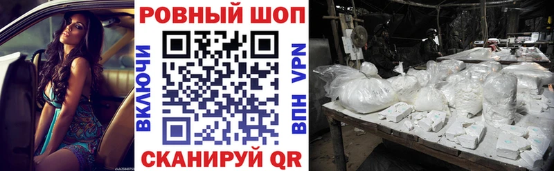 Купить наркотик аптеки Новомичуринск Cocaine  kraken ONION  Конопля  Меф 
