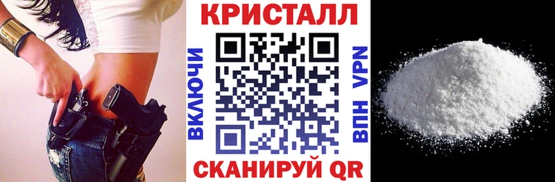 АМФ VHQ  купить наркотики сайты  Новомичуринск 