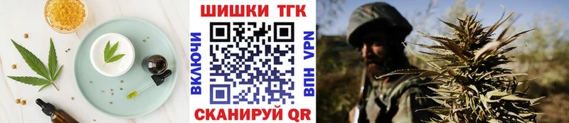 Еда ТГК марихуана  MEGA рабочий сайт  Новомичуринск 