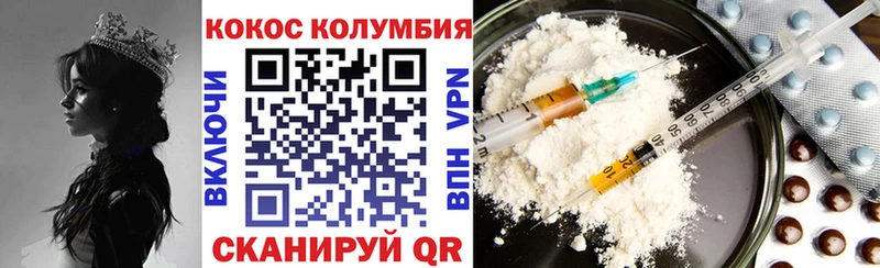 COCAIN 98% даркнет сайт это состав Новомичуринск