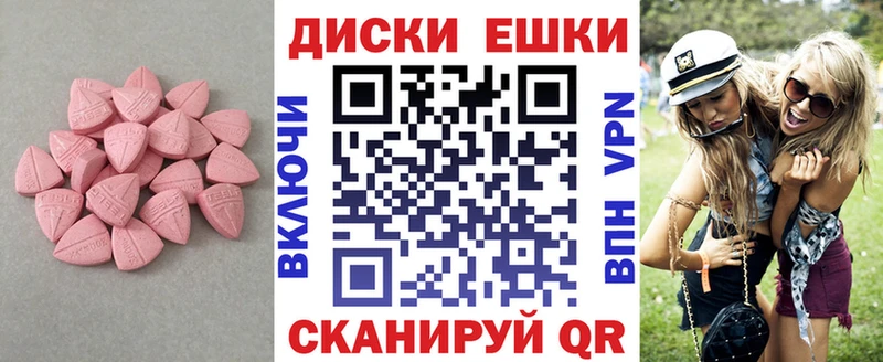 цены   Новомичуринск  Экстази louis Vuitton 