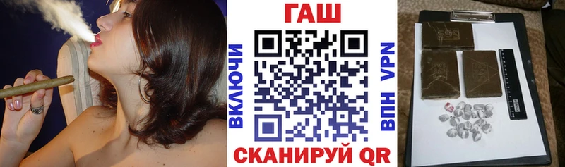 Гашиш VHQ  MEGA онион  Новомичуринск 