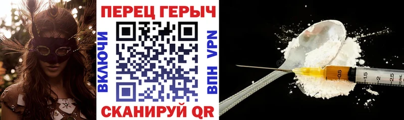 закладка  Новомичуринск  Героин герыч 