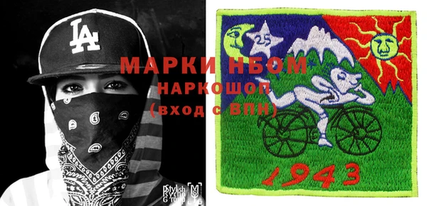 кокс Алексин