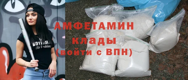 спиды Абинск