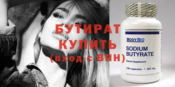ешки Новозыбков