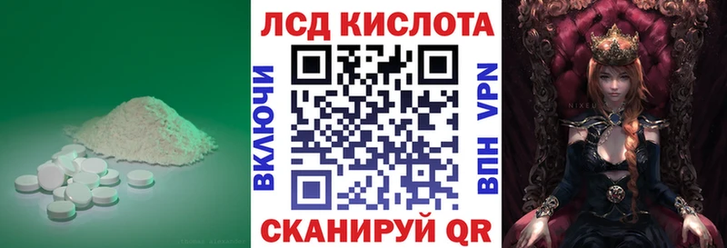 ЛСД экстази ecstasy  дарк нет телеграм  kraken ТОР  Новомичуринск  купить закладку 