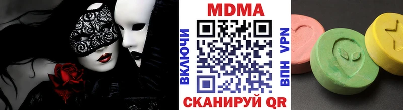 omg ТОР  Новомичуринск  МДМА молли 