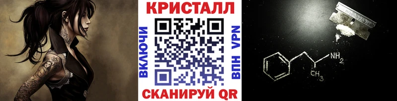 Первитин мет  Новомичуринск 