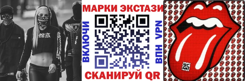Марки 25I-NBOMe 1,5мг  kraken сайт  Новомичуринск 